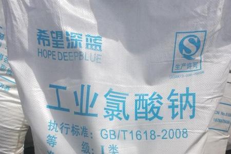复合亚氯酸钠怎么用