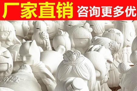 石灰粉可以做石膏娃娃吗