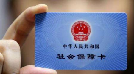 市民卡医保卡怎么缴费
