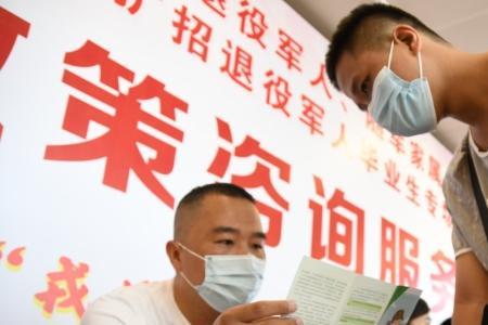 军属离异社保会自动转地方吗