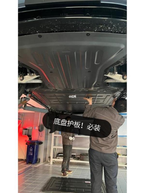 装了电池护板影响保险出险吗