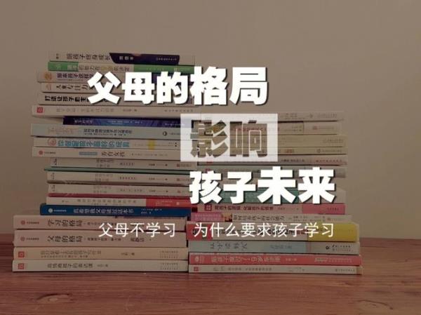 格局这个词什么时候开始流行