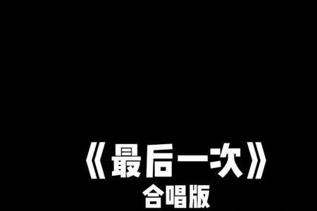 半吨兄弟歌词