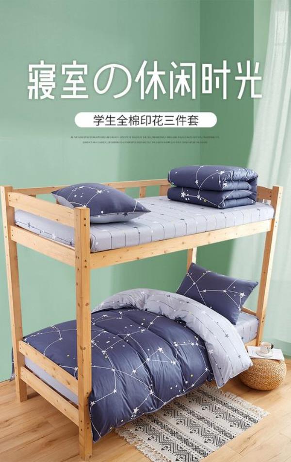怎么区分被子上下