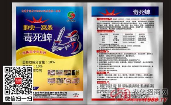 毒死蜱能杀蟋蟀吗