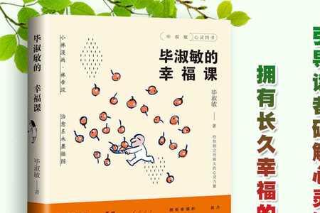 毕淑敏给女人的忠告