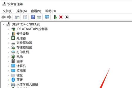 电脑杜比音效驱动程序发生问题