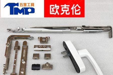 断桥铝窗户内倒合页安装