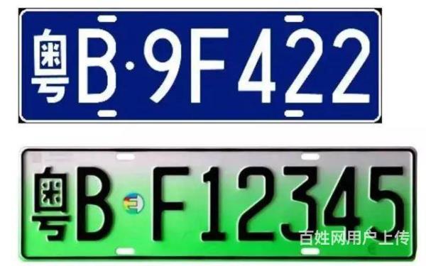 广州车牌20排量能换30排量吗