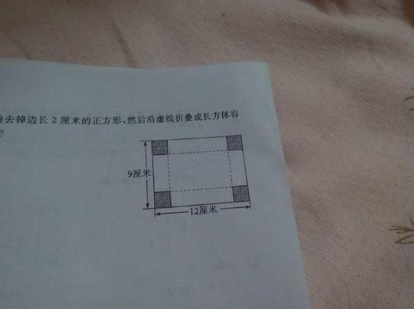 6磅长方形是多少厘米