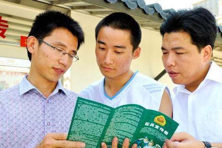 大学生村官是干部身份吗