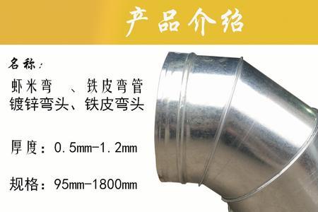 白铁皮能耐多少温度