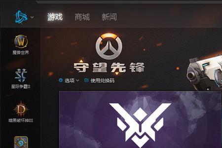 守望先锋登不上去已断开连接