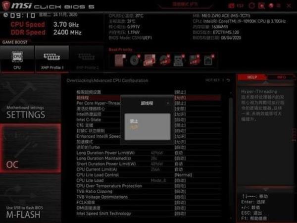 笔记本玩游戏左上角cpu显示怎么关