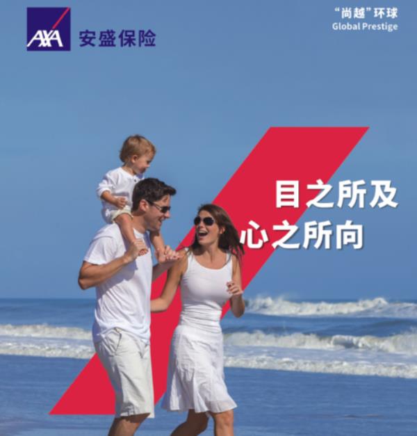 安盛天平保险公司好不好