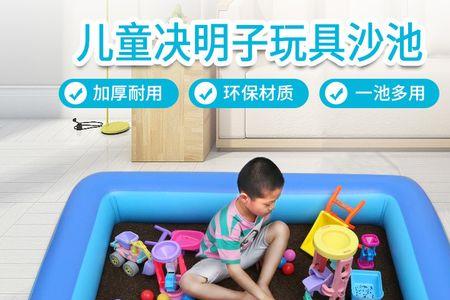 小孩玩沙子穿什么衣服