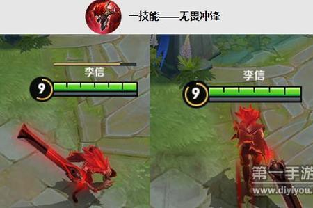 李信技能详细介绍