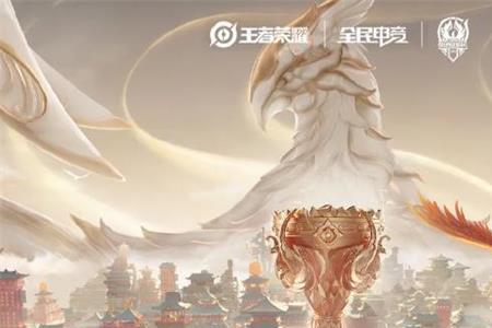 2021kpl季后赛是什么意思