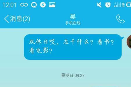 朋友让我跟他走我该怎么回复