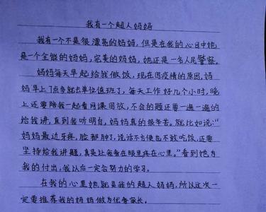 妈妈的爱是遮雨的伞仿写句子