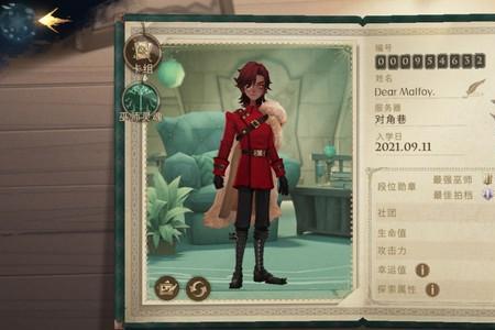魔法觉醒艾薇和丹尼尔是cp吗