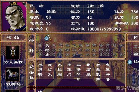 2传什么意思