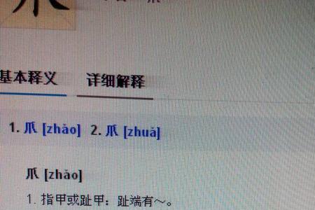 葫可以组什么词