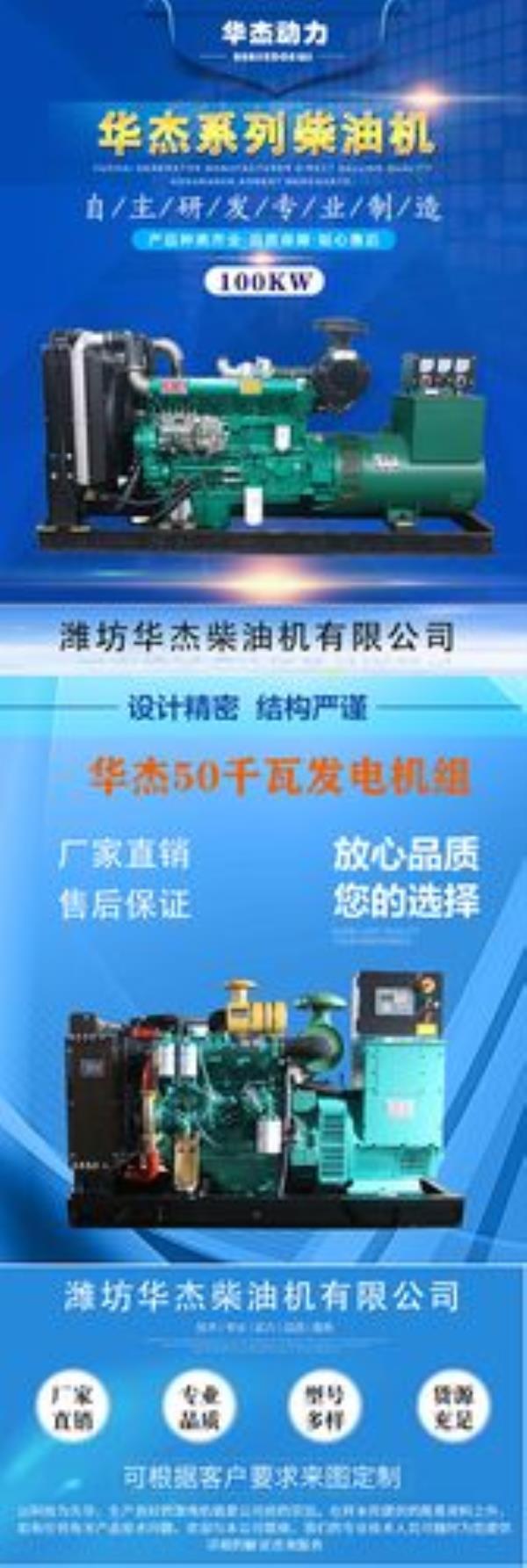 27马力柴油机多重