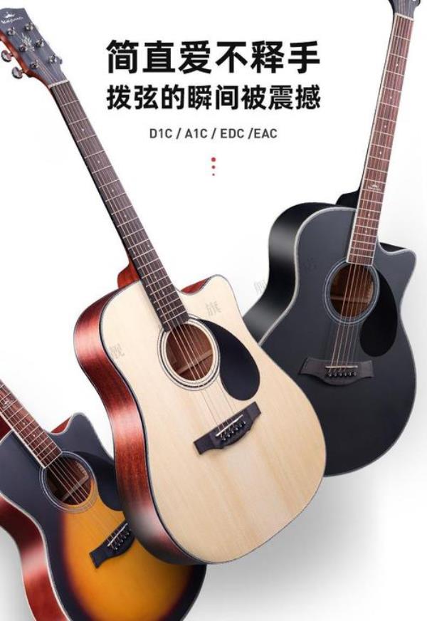 k10拾音器怎么样