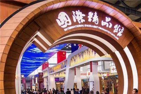 泸州酒博会地点