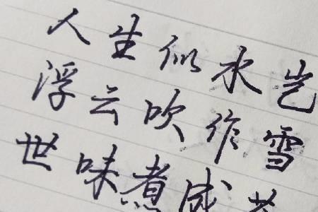 月凉似水的意思