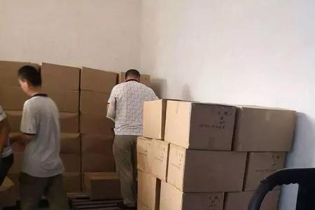 外贸品牌被查怎么处理