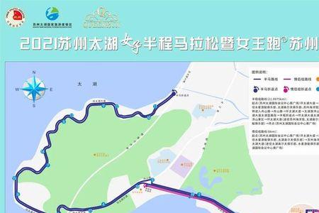 苏州太湖马拉松举行几天