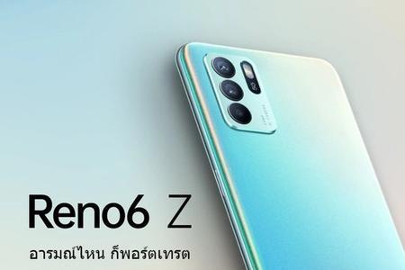 opporeno6pro的volte功能