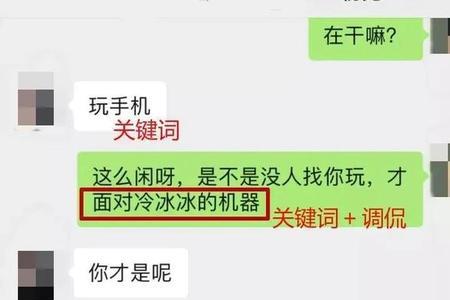 怎么幽默的和暧昧的女人告别