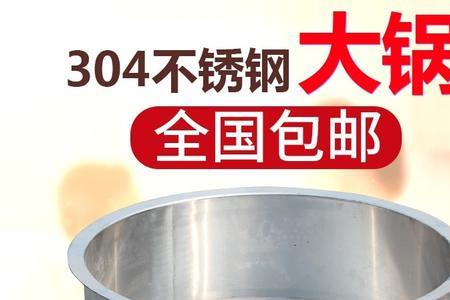 白钢304怎么能算出来多少斤