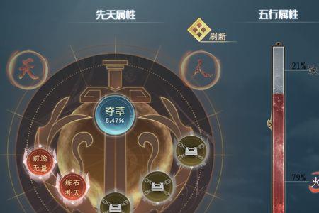 蜀山初章旁门技能搭配