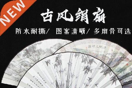 汜胜之书，读si还是fan