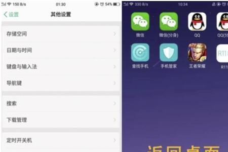 隔空手势oppoa9没有吗