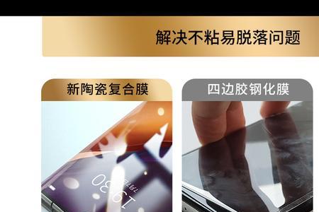 全胶复合膜优缺点