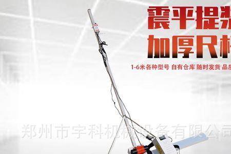 振平尺卡死拉不动