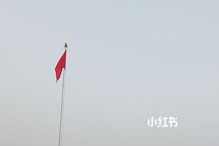 北京看升旗得几点去呀