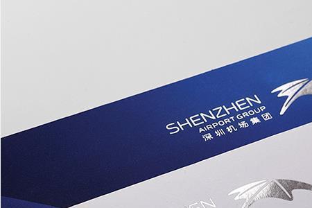 深圳机场物业是国企吗