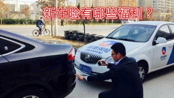 单独给租的车买三者险可以嘛