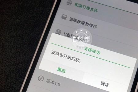 oppo刷机按哪几个键