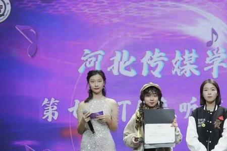 河北传媒学院本科体育好就业吗