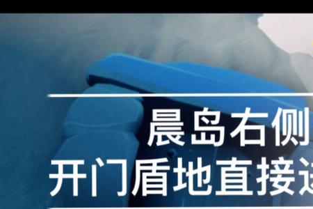光遇晨岛神殿再见一面什么