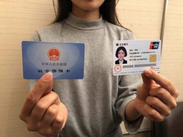 新生儿医保卡照片怎么照