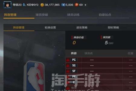 nba2kol2按哪个键叫挡