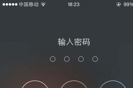 苹果手机锁屏壁纸如何缩小